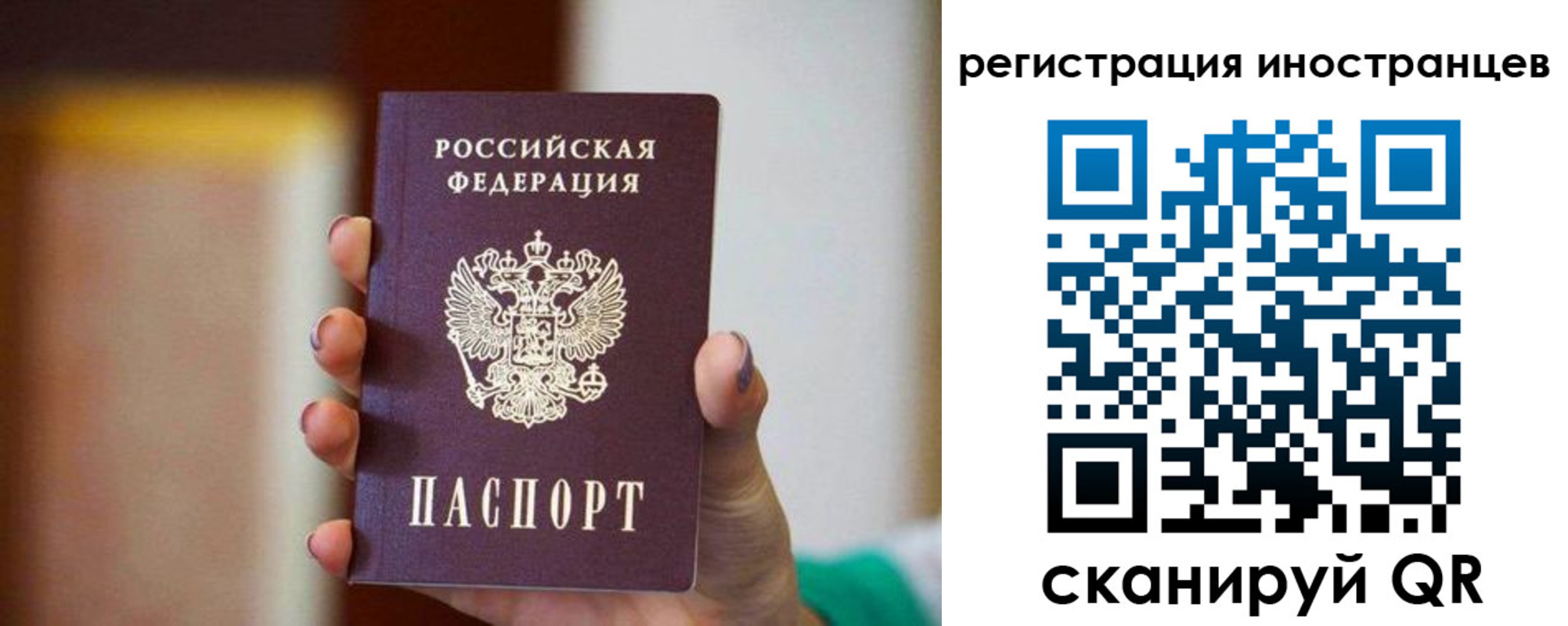 купить прописку в Тутаеве