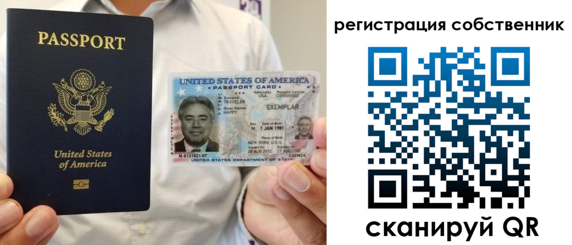регистрация для школы в Тутаеве