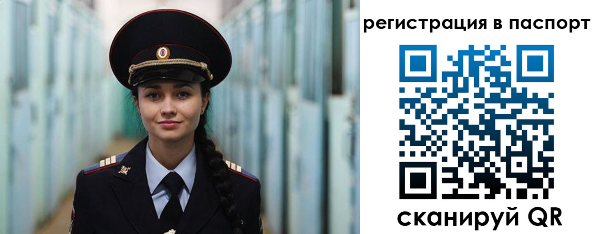 временная регистрация в квартире в Тутаеве