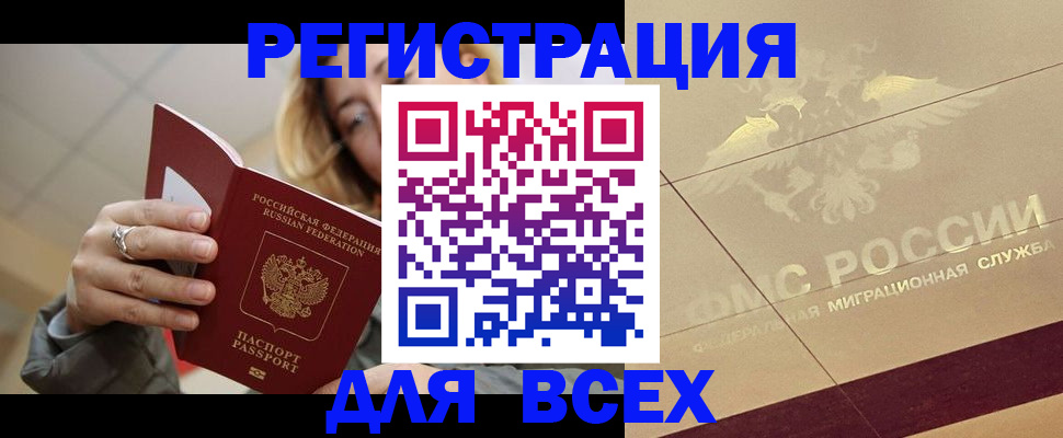 временная регистрация госуслуги в Тутаеве